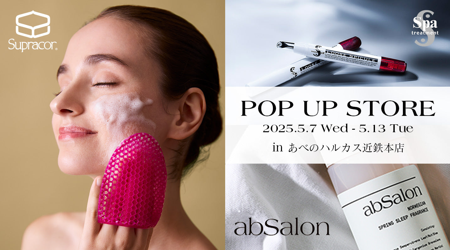 『Spa treatment&スプラコールハニカム』近鉄百貨店あべのハルカス近鉄本店にてPOP UP STORE オープン