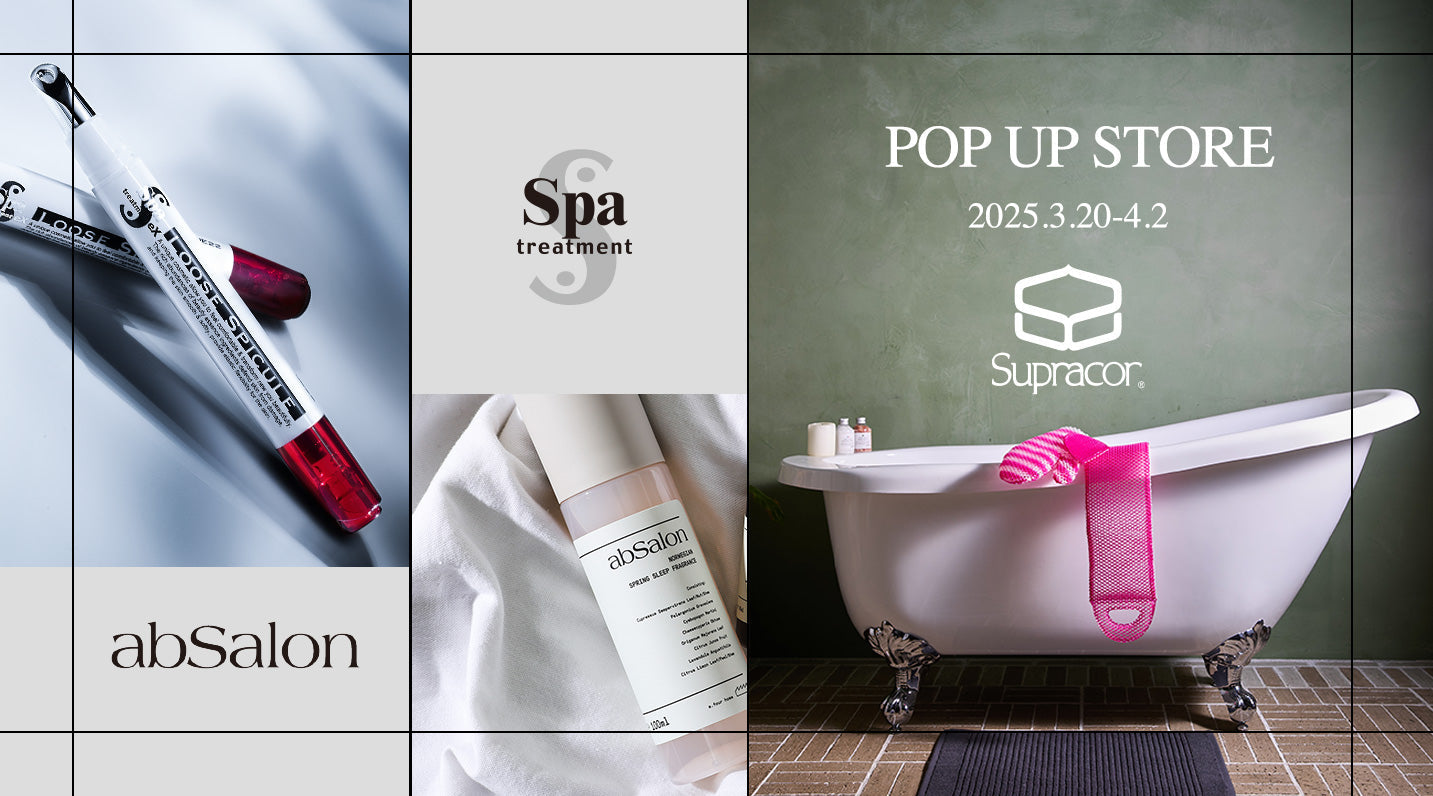 『Spa treatment&スプラコールハニカム』東武百貨店池袋店にてPOP UP STORE オープン