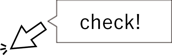 チェック