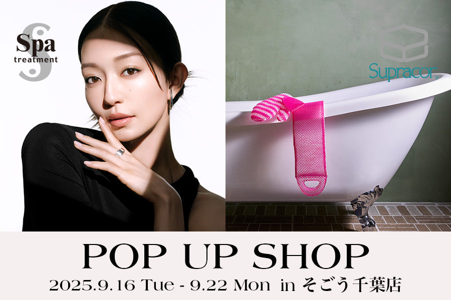 POP UP SHOPオープン in そごう千葉店『Spa treatment＆スプラコールハニカム』