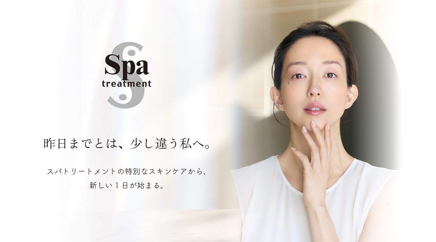 7年連続・イメージモデルとして松島花さん起用のお知らせ。新ブランドコンセプトは「新たな1日の始まり」