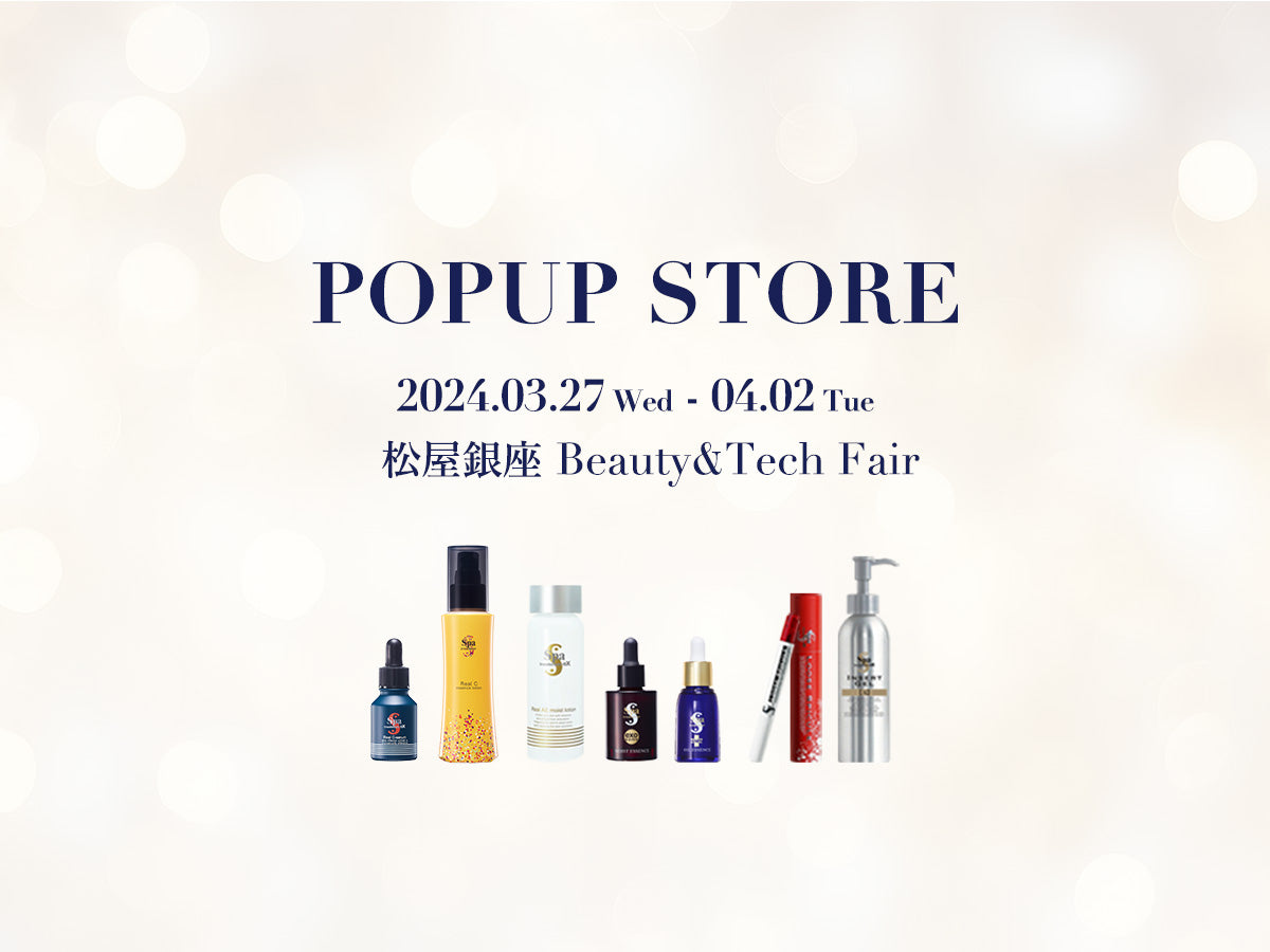 3/27（Wed）～4/2（Tue） POP UP STORE オープンのお知らせ