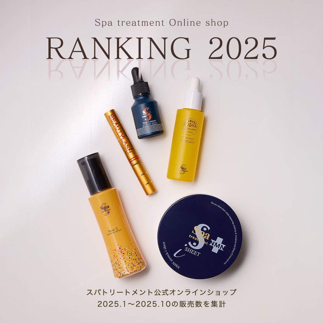 Spa treatment Online shop RANKING 2025