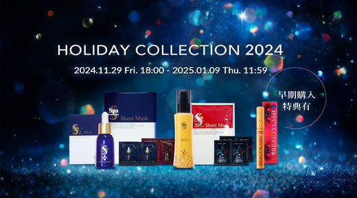 【終了】Holiday Collection 2024 販売開始のお知らせ
