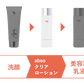 【40%OFF_アウトレットSALE】スパトリートメント アブソウォーター クリアローション