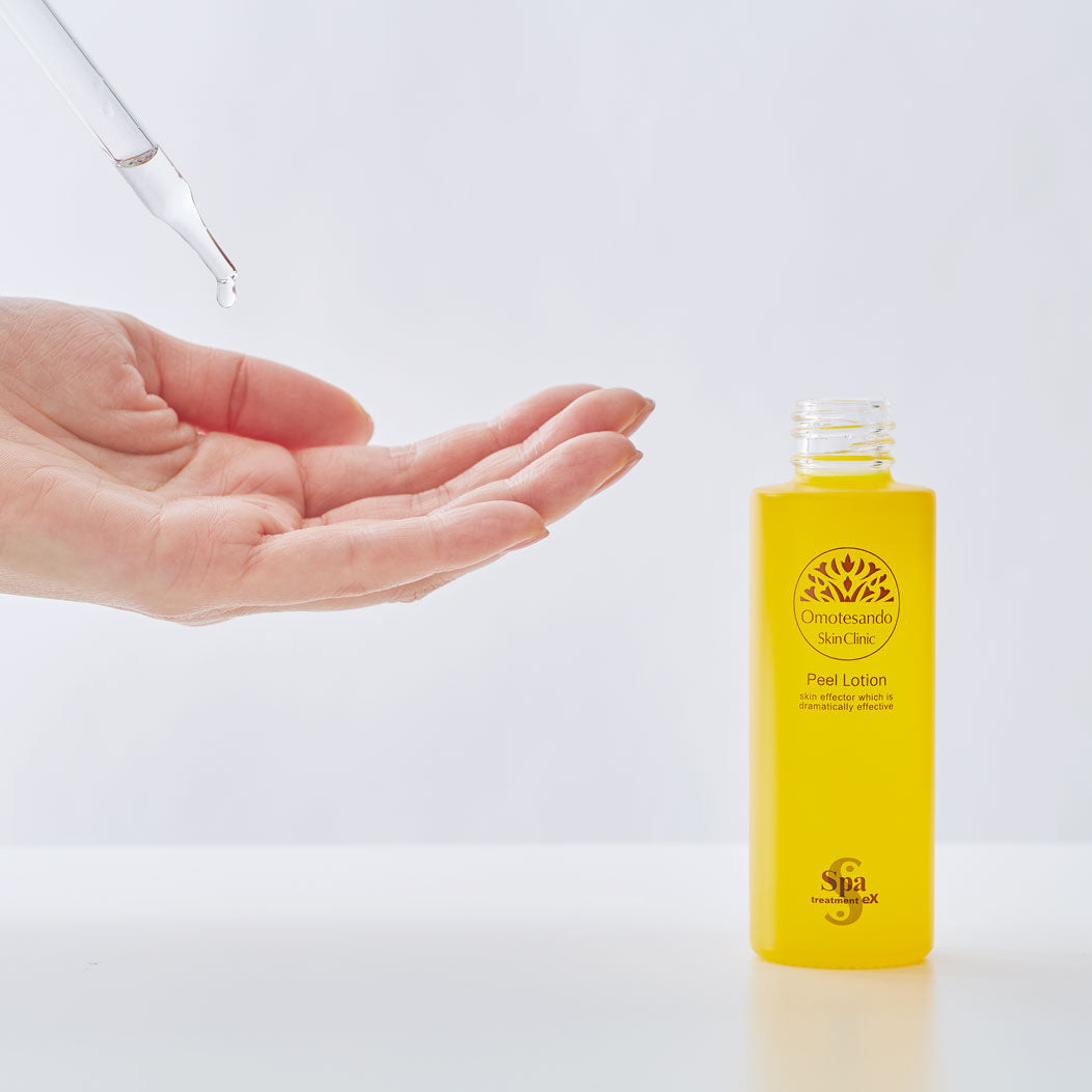 【美容家ささえりTV限定セット】ピールローション（現品45ml）＋ピールローション ミニボトル（15ml）