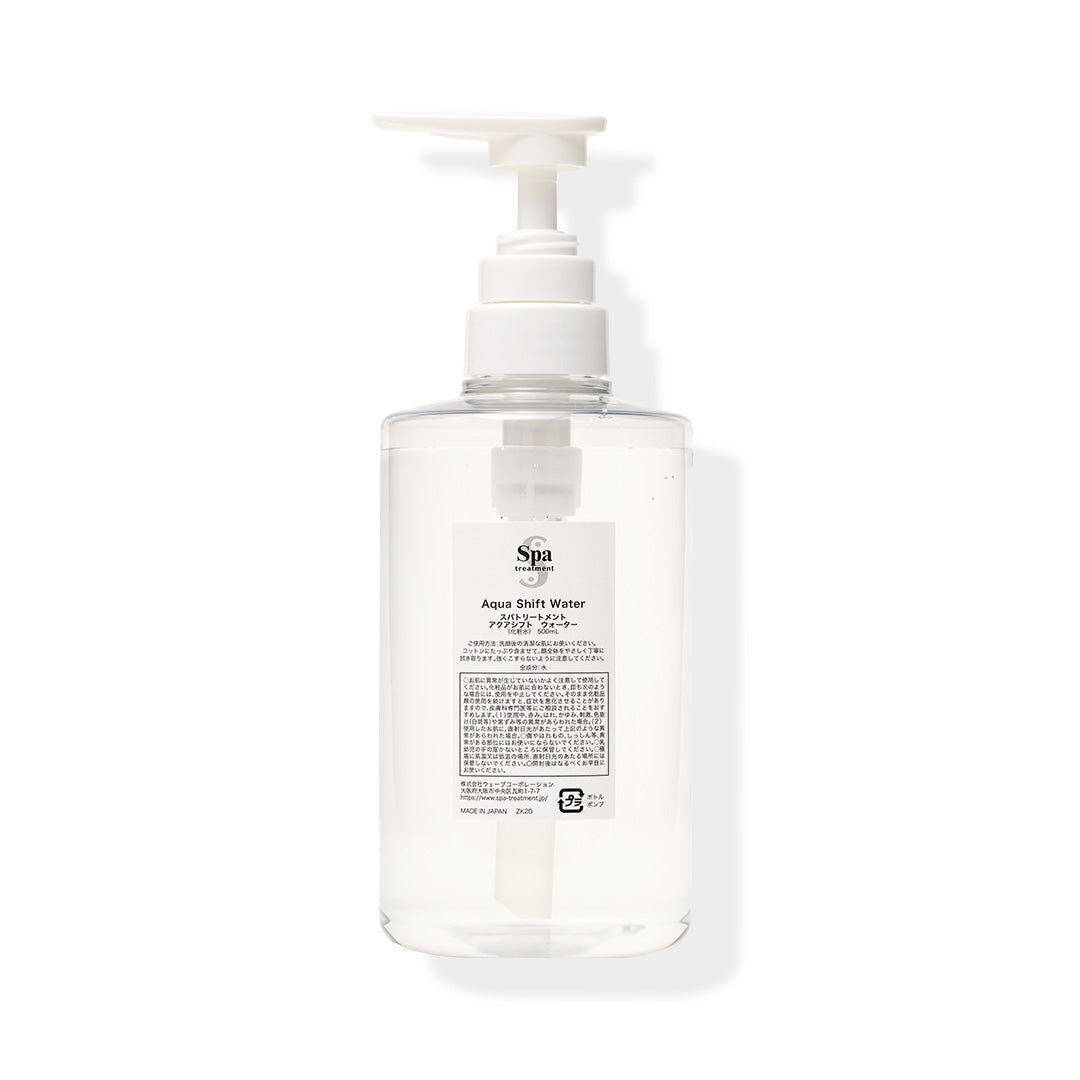 スパトリートメント　アクアシフトウォーター