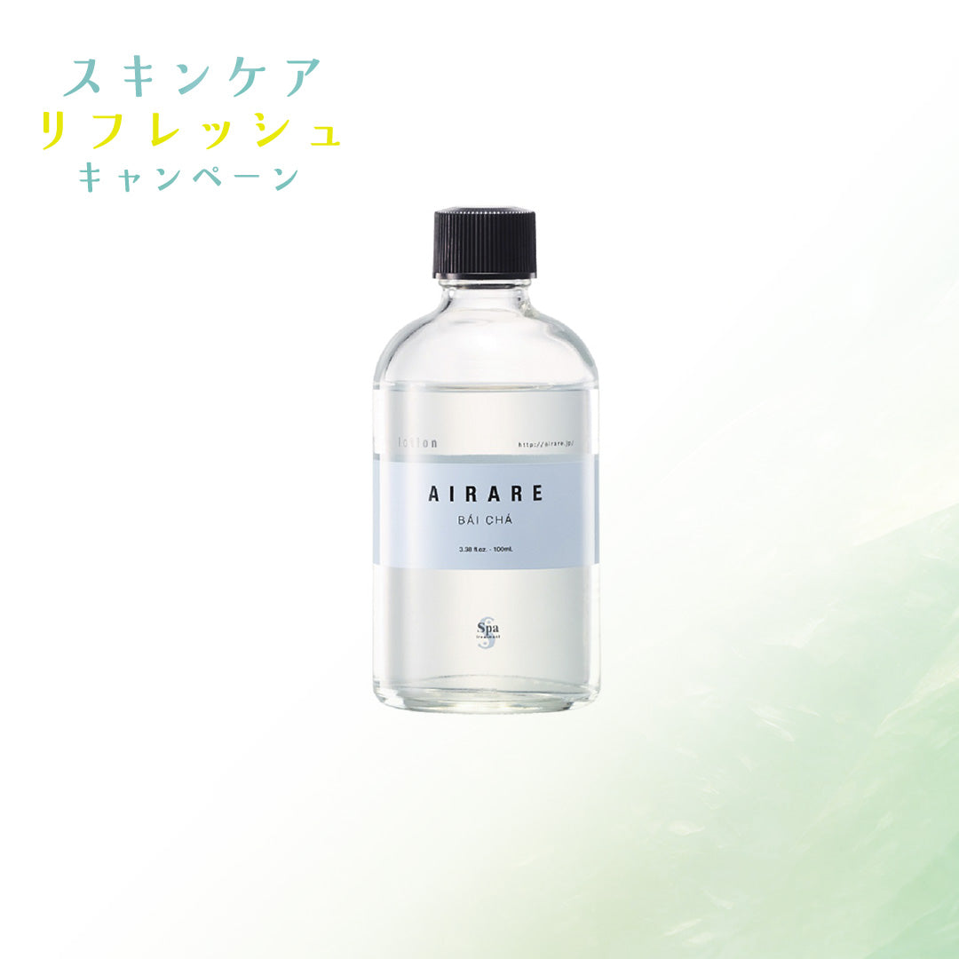 商品 – Spa treatment