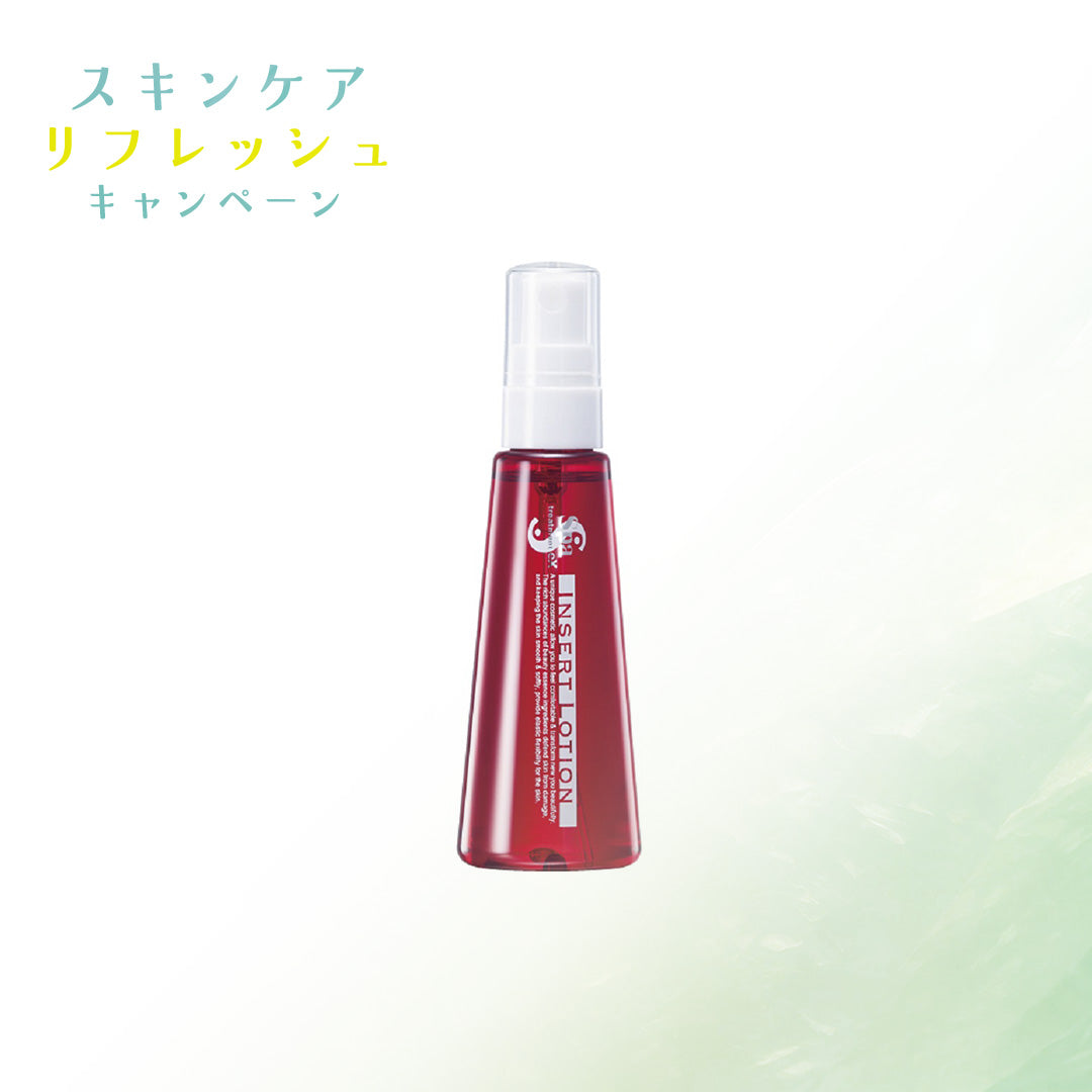 商品 – Spa treatment