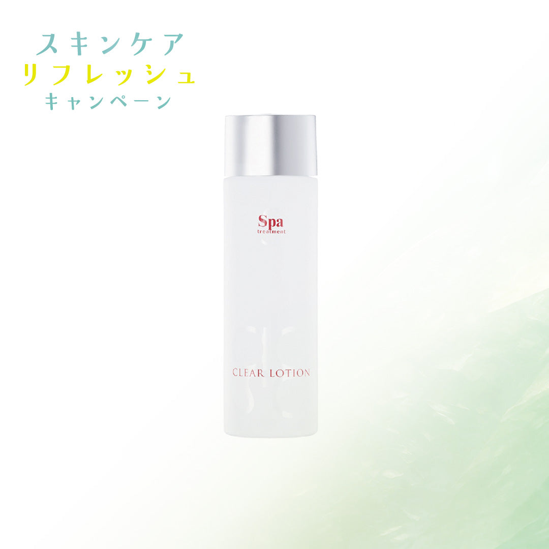 abso water | Spa treatment