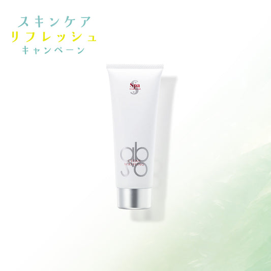 【10%OFFキャンペーン対象】スパトリートメント アブソウォーター クリアウォッシングフォーム
