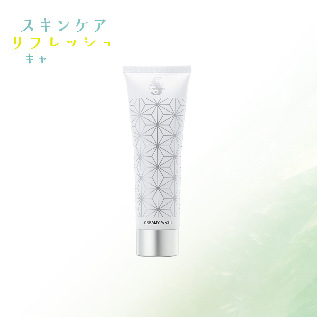 purpose_乾燥 – Spa treatment