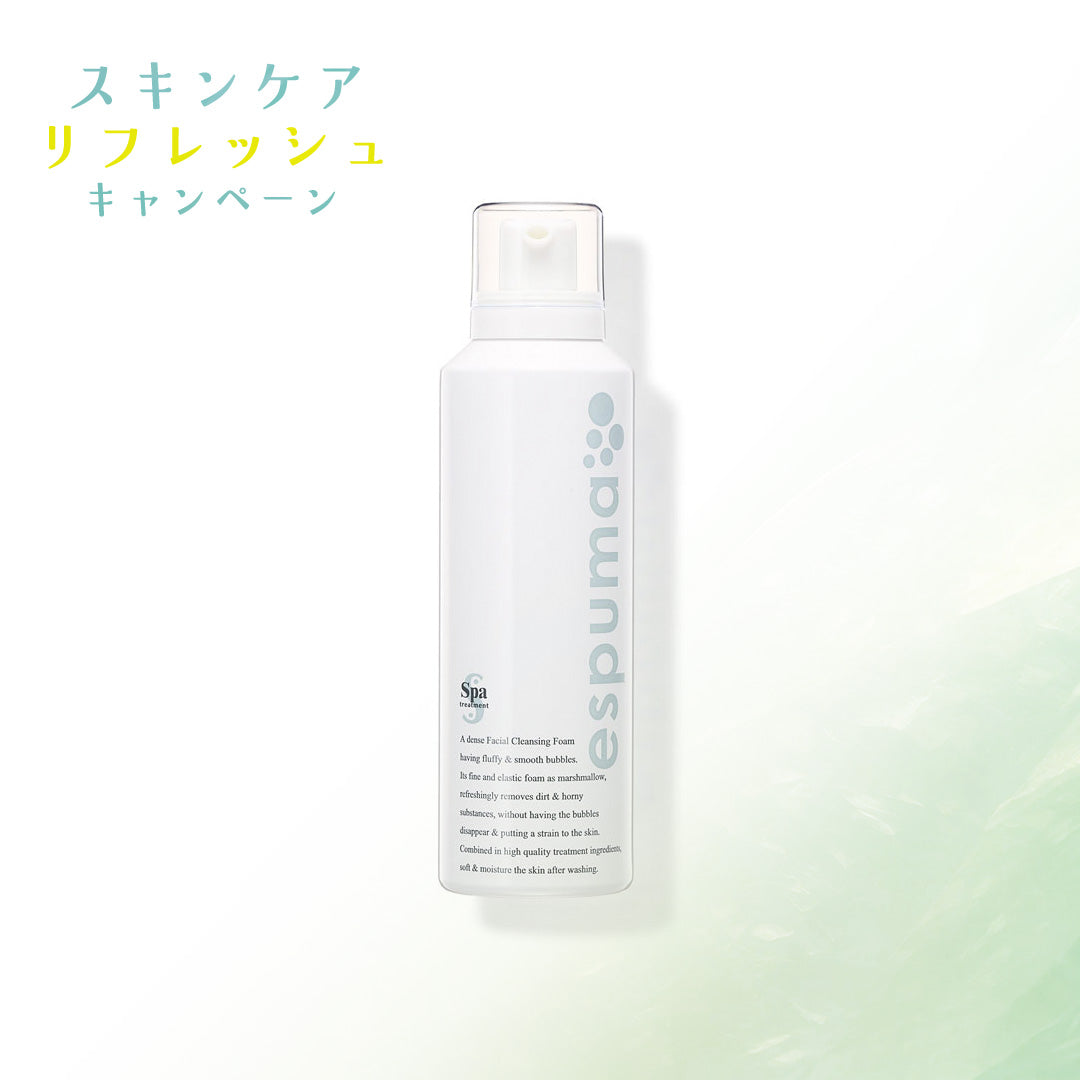 商品 – Spa treatment
