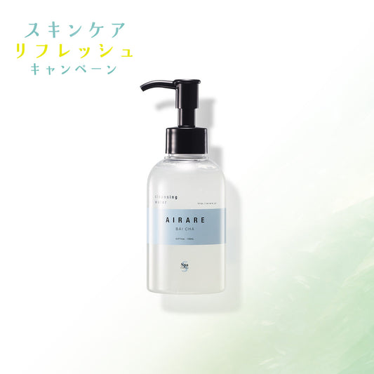 【10%OFFキャンペーン対象】スパトリートメント アール クレンジングウォーター