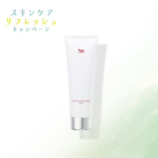 【10%OFFキャンペーン対象】スパトリートメント アブソウォーター クリアクレンジングジェル