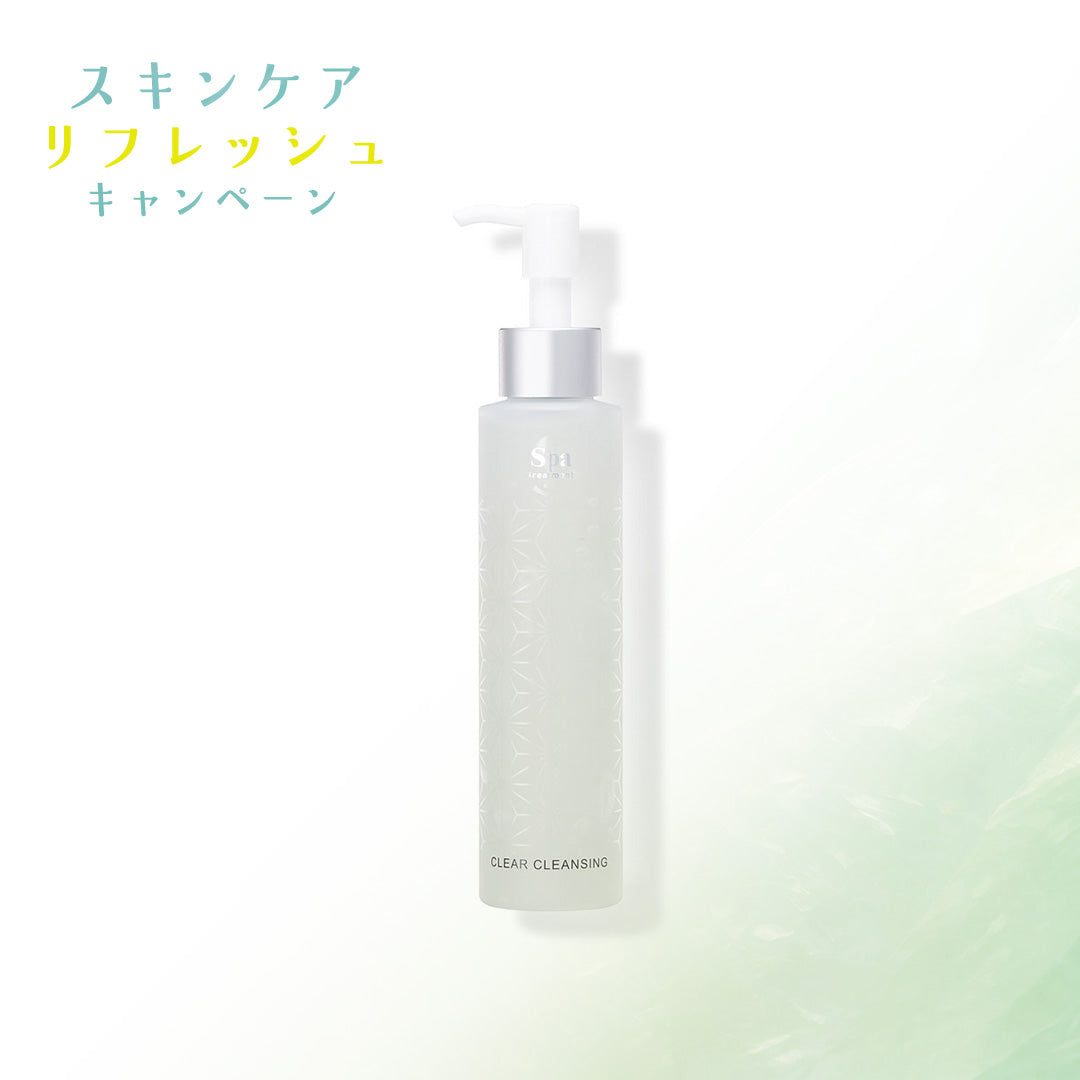 商品 – Spa treatment