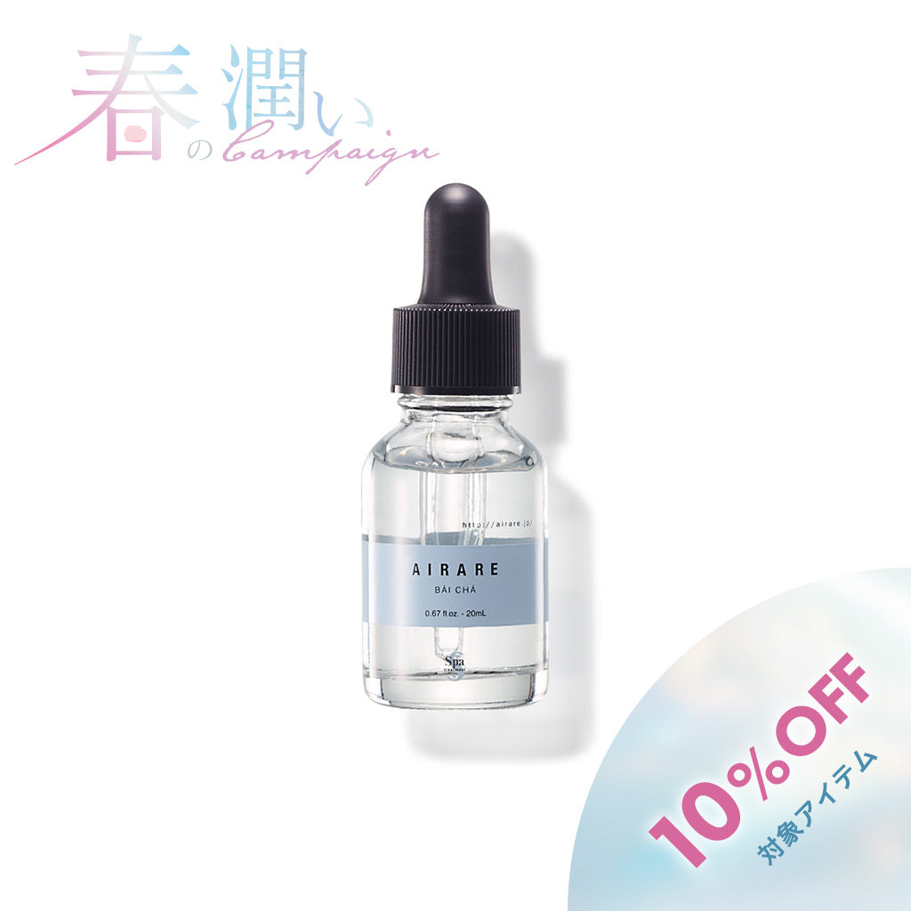 【春のキャンペーン対象10%OFF】アール エッセンス