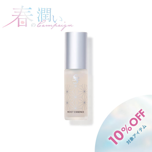 【春のキャンペーン対象10%OFF】 モイストエッセンス G