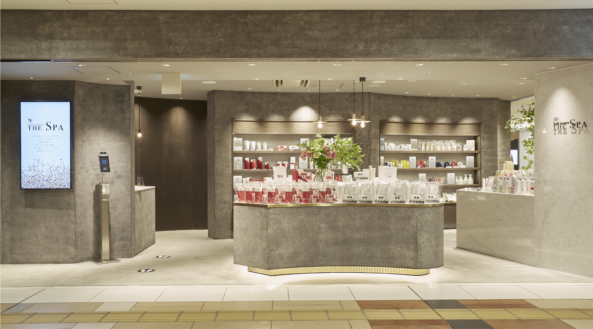トリートメント Sa shop スパトリートメント HAS モイストエッセンス – Spa treatment