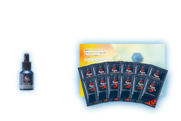 スパトリートメントeX リアルC-セーラム トライアルセット | Spa treatment スパトリートメントeX リアルC-セーラム トライアルセット | Spa treatment