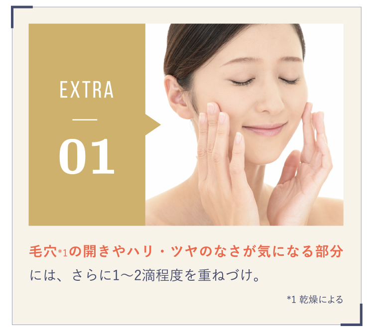 Extra 01