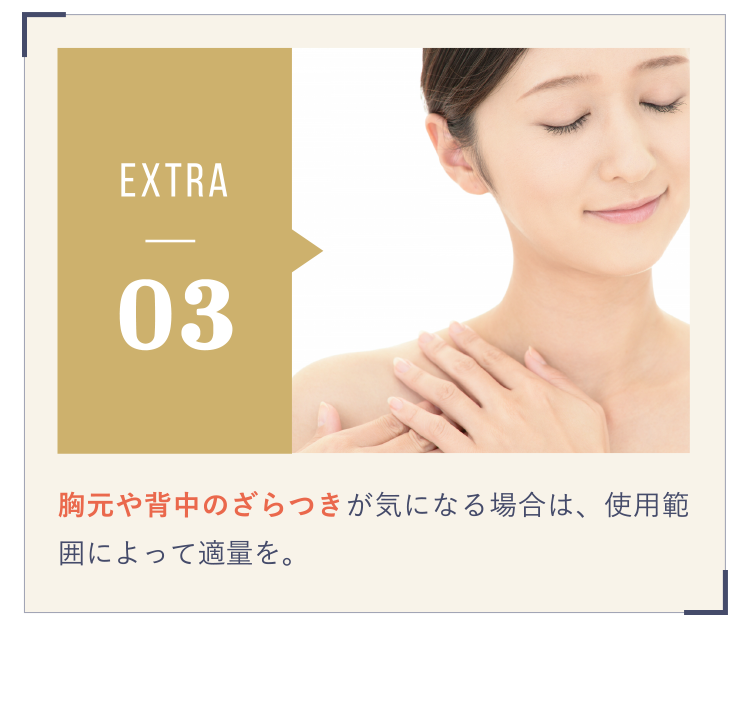 Extra 03